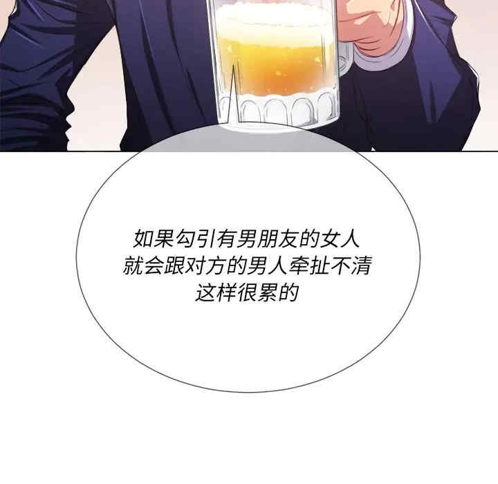 韩国漫画难缠小恶女/恶女勾勾缠韩漫_难缠小恶女/恶女勾勾缠-第23话在线免费阅读-韩国漫画-第56张图片