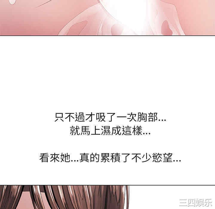 韩国漫画代理爱情韩漫_代理爱情-第一话在线免费阅读-韩国漫画-第76张图片