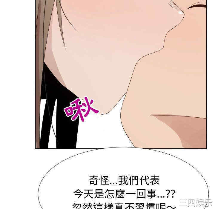 韩国漫画代理爱情韩漫_代理爱情-第32话在线免费阅读-韩国漫画-第22张图片