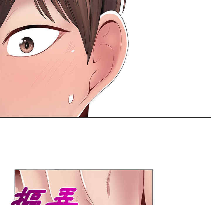 韩国漫画代理爱情韩漫_代理爱情-第一话在线免费阅读-韩国漫画-第77张图片