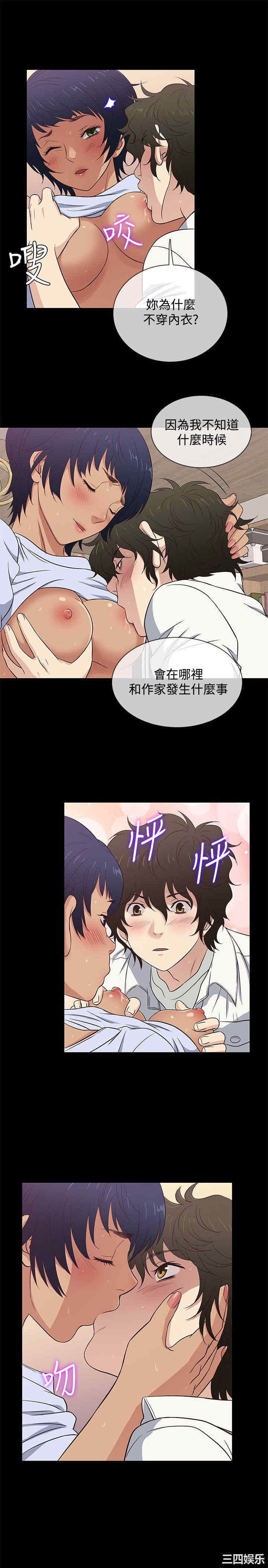 韩国漫画老婆回来了韩漫_老婆回来了-第27话在线免费阅读-韩国漫画-第13张图片