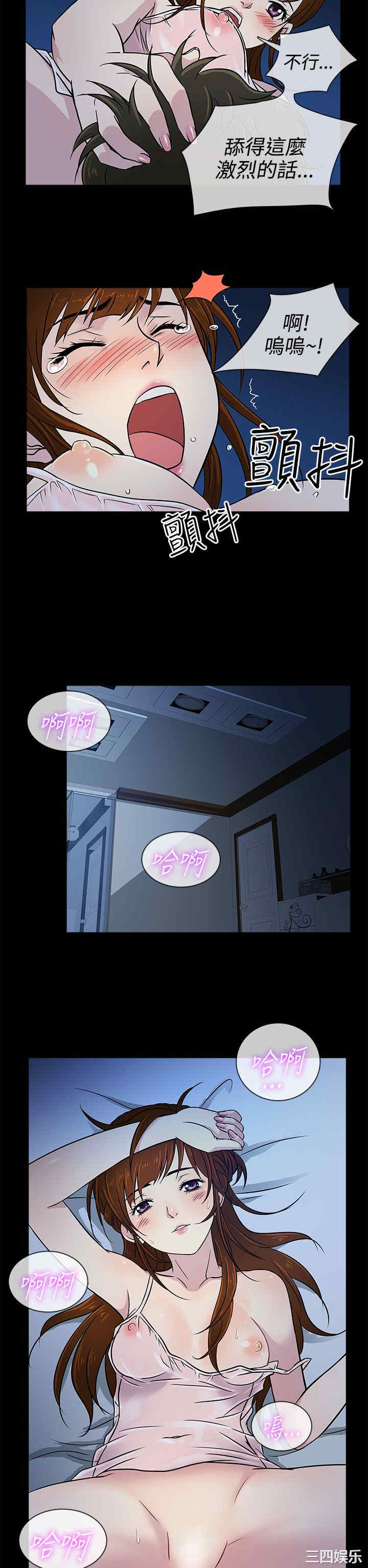 韩国漫画老婆回来了韩漫_老婆回来了-第6话在线免费阅读-韩国漫画-第22张图片