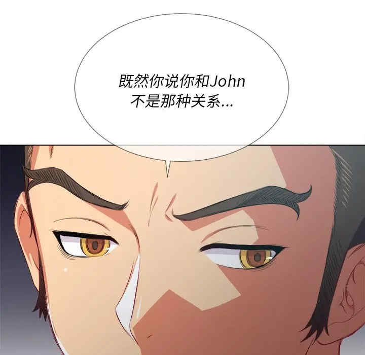 韩国漫画难缠小恶女/恶女勾勾缠韩漫_难缠小恶女/恶女勾勾缠-第23话在线免费阅读-韩国漫画-第57张图片