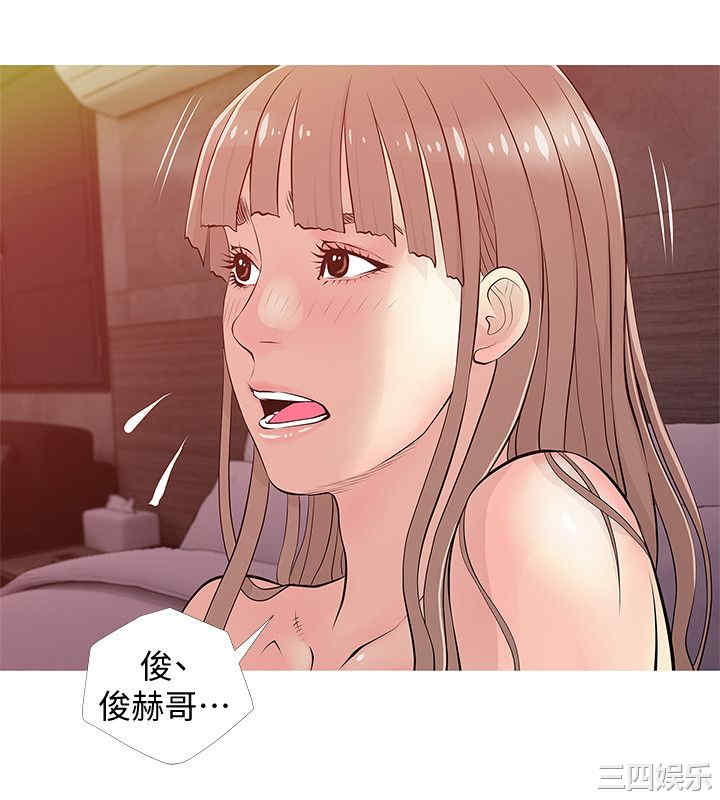 韩国漫画阿姨的秘密韩漫_阿姨的秘密-第19话在线免费阅读-韩国漫画-第8张图片