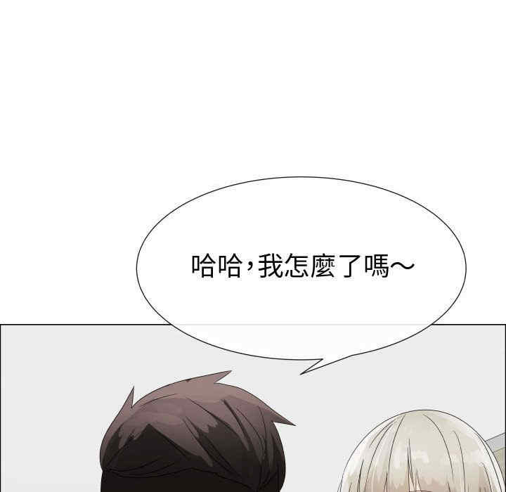 韩国漫画代理爱情韩漫_代理爱情-第32话在线免费阅读-韩国漫画-第24张图片