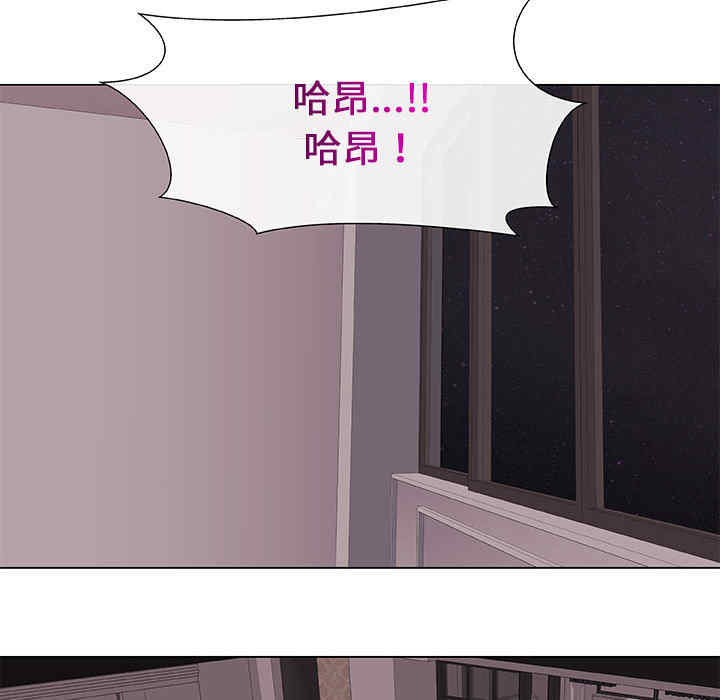 韩国漫画代理爱情韩漫_代理爱情-第一话在线免费阅读-韩国漫画-第80张图片