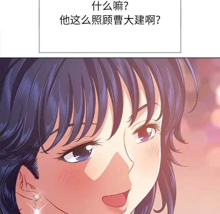 韩国漫画难缠小恶女/恶女勾勾缠韩漫_难缠小恶女/恶女勾勾缠-第23话在线免费阅读-韩国漫画-第59张图片