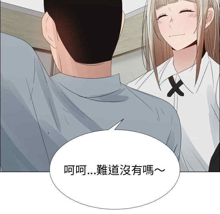 韩国漫画代理爱情韩漫_代理爱情-第32话在线免费阅读-韩国漫画-第25张图片