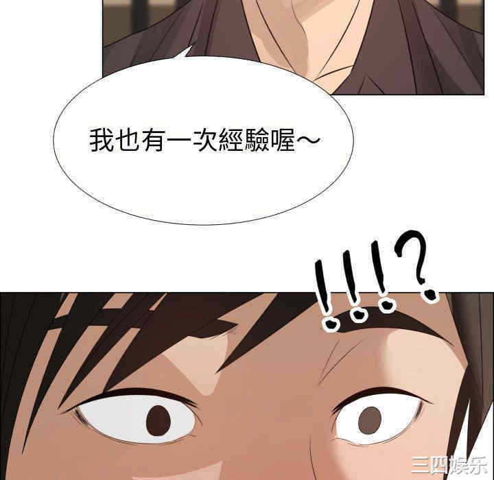 韩国漫画代理爱情韩漫_代理爱情-第21话在线免费阅读-韩国漫画-第34张图片