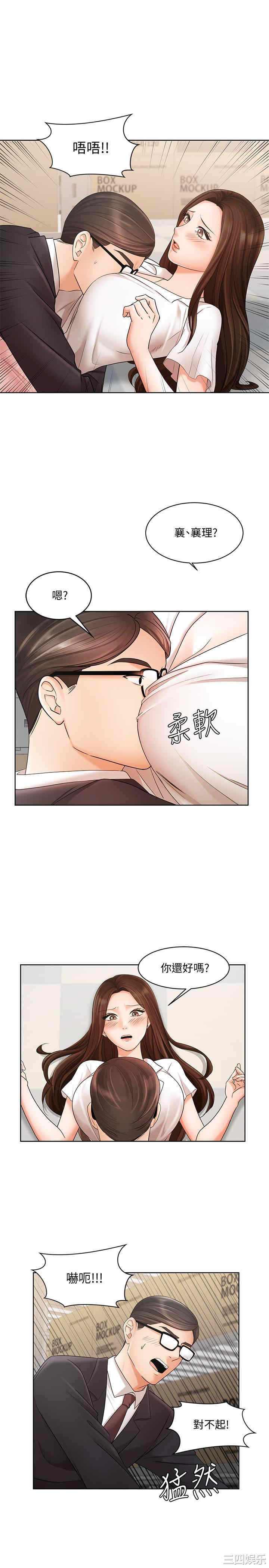 韩国漫画韩漫_业绩女王-第5话在线免费阅读-韩国漫画-第1张图片