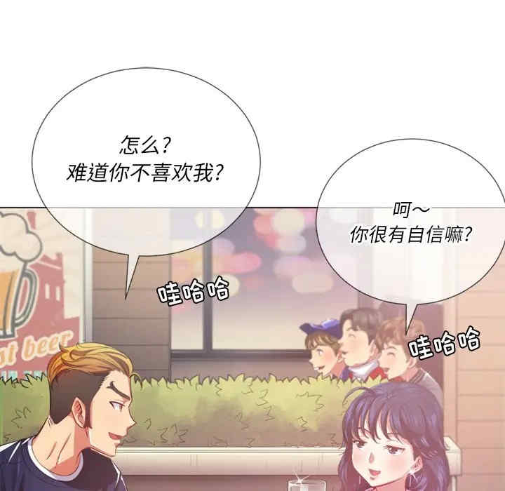 韩国漫画难缠小恶女/恶女勾勾缠韩漫_难缠小恶女/恶女勾勾缠-第23话在线免费阅读-韩国漫画-第61张图片