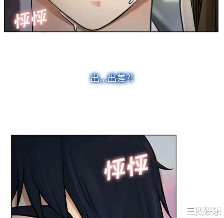 韩国漫画说你爱我/大声说爱我韩漫_说你爱我/大声说爱我-第3话在线免费阅读-韩国漫画-第34张图片