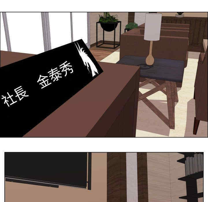韩国漫画代理爱情韩漫_代理爱情-第32话在线免费阅读-韩国漫画-第29张图片