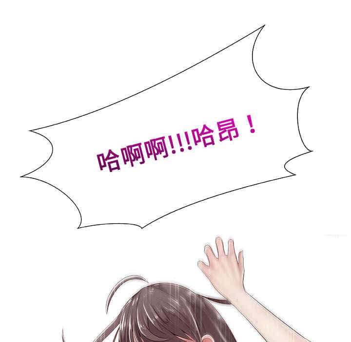 韩国漫画代理爱情韩漫_代理爱情-第一话在线免费阅读-韩国漫画-第84张图片