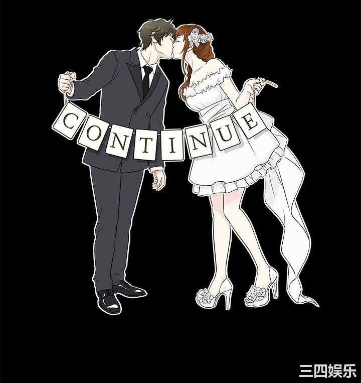 韩国漫画老婆回来了韩漫_老婆回来了-第27话在线免费阅读-韩国漫画-第20张图片