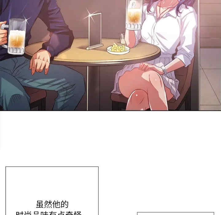 韩国漫画难缠小恶女/恶女勾勾缠韩漫_难缠小恶女/恶女勾勾缠-第23话在线免费阅读-韩国漫画-第62张图片