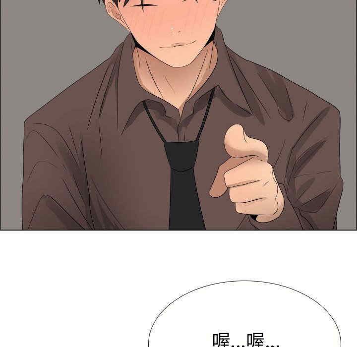 韩国漫画代理爱情韩漫_代理爱情-第21话在线免费阅读-韩国漫画-第36张图片