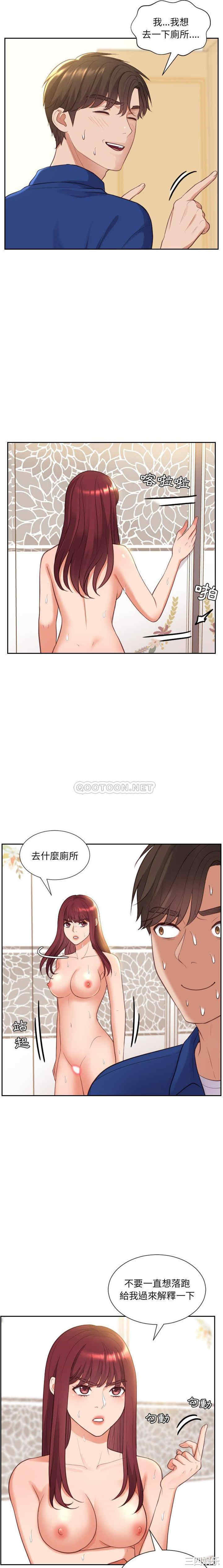 韩国漫画她的怪癖/奇奇怪怪的女友韩漫_她的怪癖/奇奇怪怪的女友-第11话在线免费阅读-韩国漫画-第16张图片