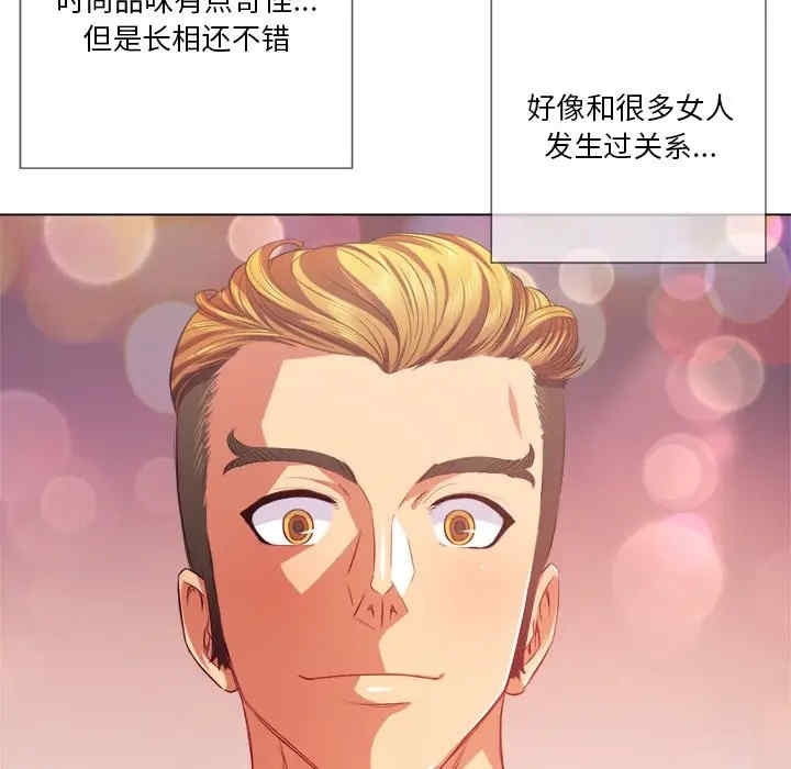 韩国漫画难缠小恶女/恶女勾勾缠韩漫_难缠小恶女/恶女勾勾缠-第23话在线免费阅读-韩国漫画-第63张图片