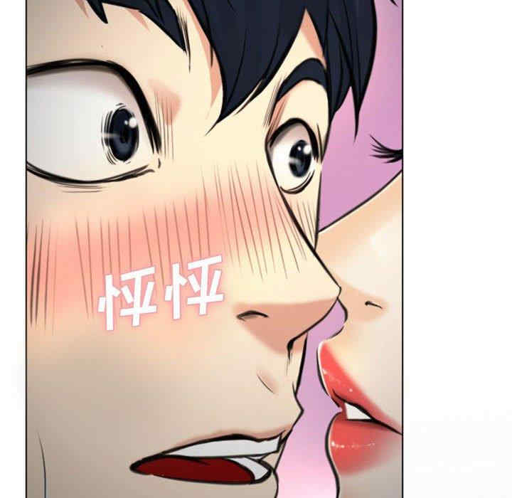 韩国漫画说你爱我/大声说爱我韩漫_说你爱我/大声说爱我-第3话在线免费阅读-韩国漫画-第35张图片