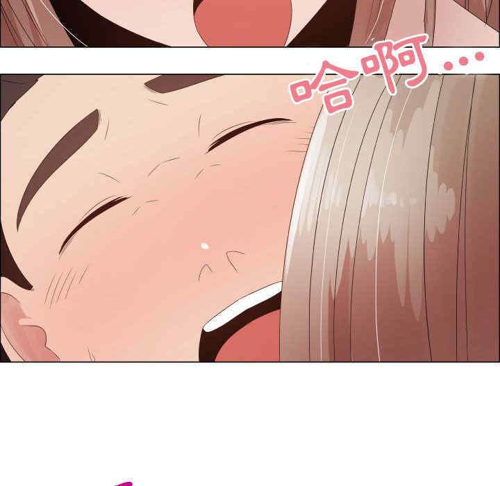 韩国漫画代理爱情韩漫_代理爱情-第32话在线免费阅读-韩国漫画-第32张图片