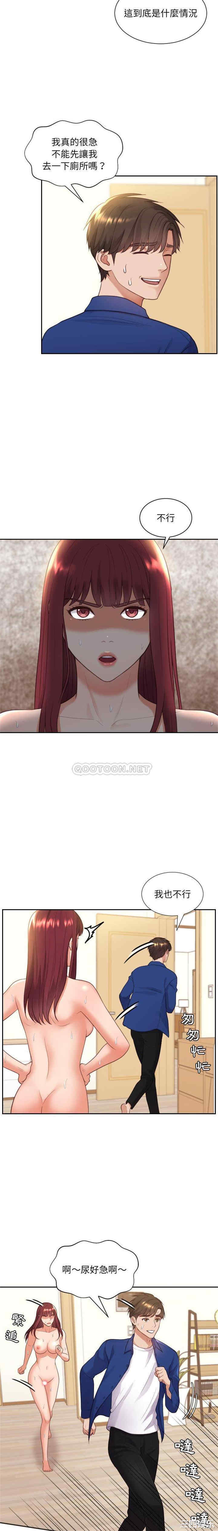 韩国漫画她的怪癖/奇奇怪怪的女友韩漫_她的怪癖/奇奇怪怪的女友-第11话在线免费阅读-韩国漫画-第17张图片