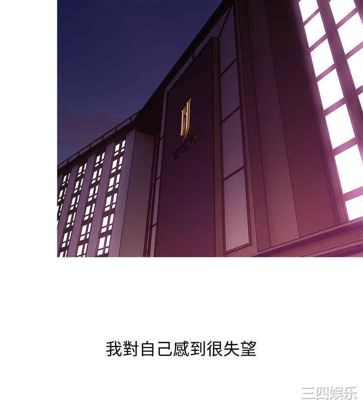 韩国漫画阿姨的秘密韩漫_阿姨的秘密-第38话在线免费阅读-韩国漫画-第12张图片