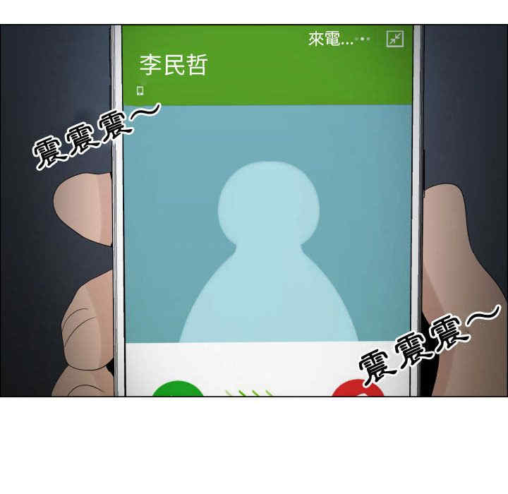 韩国漫画代理爱情韩漫_代理爱情-第45话在线免费阅读-韩国漫画-第19张图片