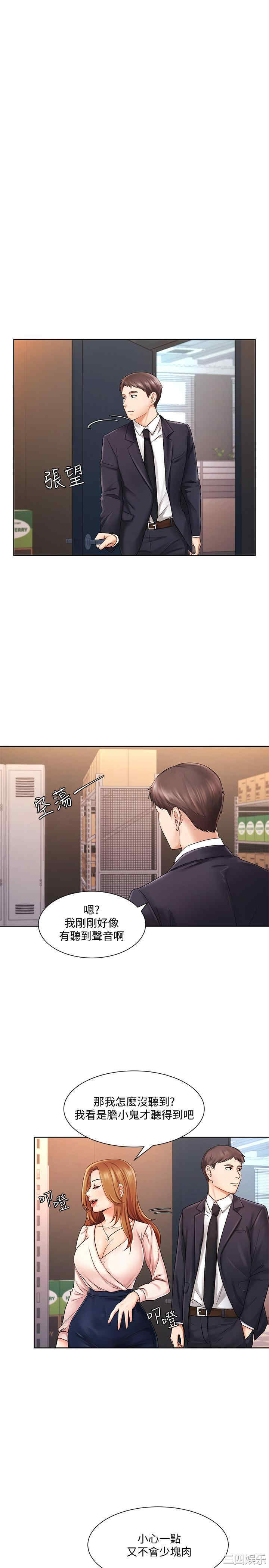 韩国漫画韩漫_业绩女王-第5话在线免费阅读-韩国漫画-第4张图片