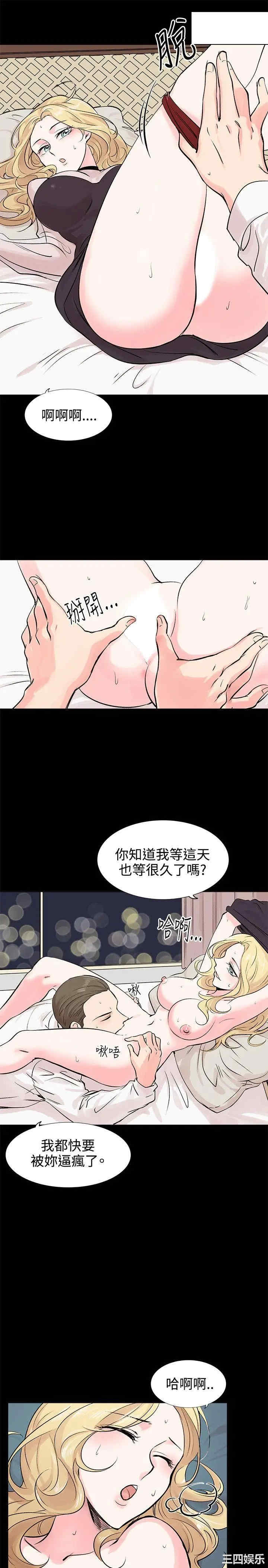 韩国漫画合理怀疑韩漫_合理怀疑-第9话在线免费阅读-韩国漫画-第26张图片