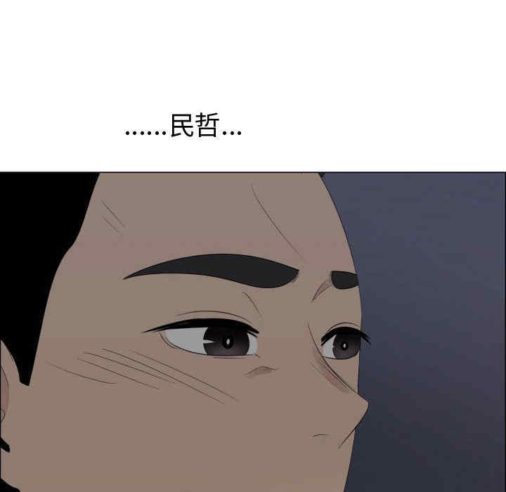 韩国漫画代理爱情韩漫_代理爱情-第45话在线免费阅读-韩国漫画-第20张图片