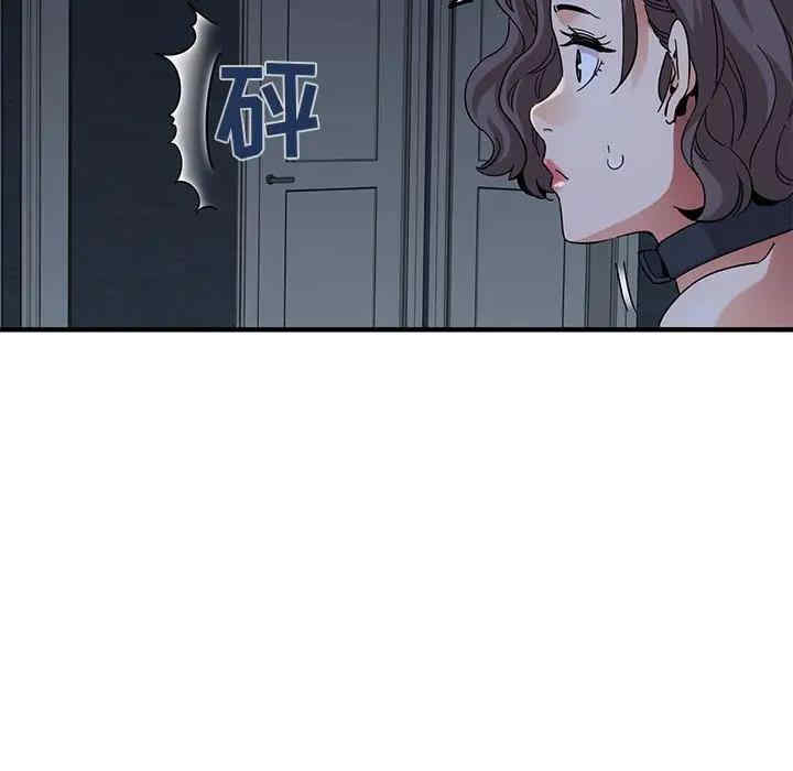 韩国漫画闯入我们家的H先生韩漫_闯入我们家的H先生-第54话在线免费阅读-韩国漫画-第108张图片