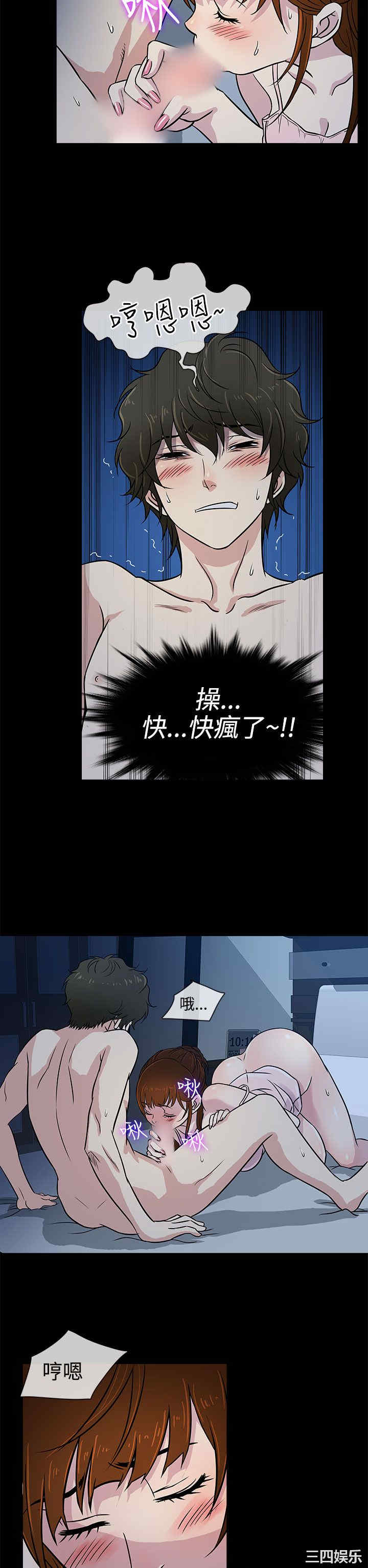 韩国漫画老婆回来了韩漫_老婆回来了-第6话在线免费阅读-韩国漫画-第26张图片