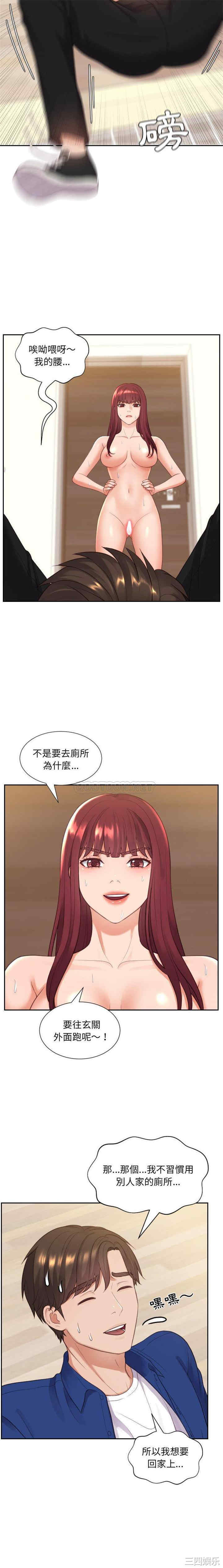 韩国漫画她的怪癖/奇奇怪怪的女友韩漫_她的怪癖/奇奇怪怪的女友-第11话在线免费阅读-韩国漫画-第19张图片