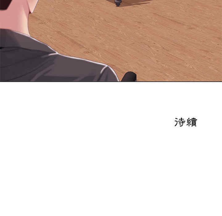 韩国漫画代理爱情韩漫_代理爱情-第一话在线免费阅读-韩国漫画-第90张图片