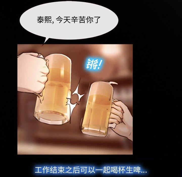 韩国漫画说你爱我/大声说爱我韩漫_说你爱我/大声说爱我-第3话在线免费阅读-韩国漫画-第39张图片