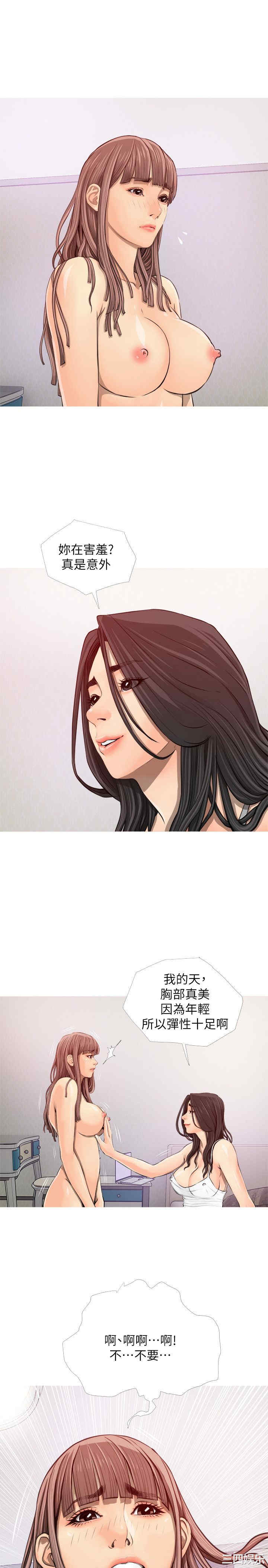 韩国漫画阿姨的秘密韩漫_阿姨的秘密-第4话在线免费阅读-韩国漫画-第1张图片