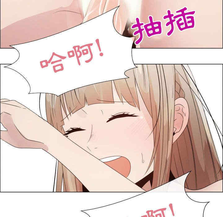 韩国漫画代理爱情韩漫_代理爱情-第32话在线免费阅读-韩国漫画-第39张图片