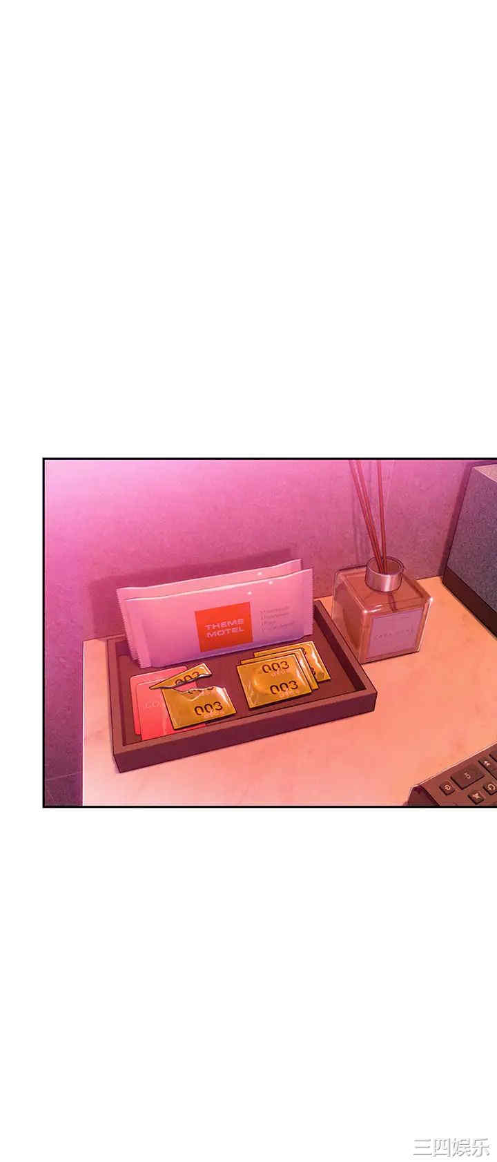 韩国漫画韩漫_恋爱大富翁-第15话在线免费阅读-韩国漫画-第3张图片