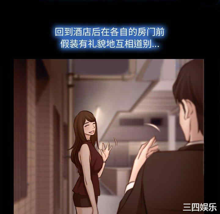 韩国漫画说你爱我/大声说爱我韩漫_说你爱我/大声说爱我-第3话在线免费阅读-韩国漫画-第40张图片