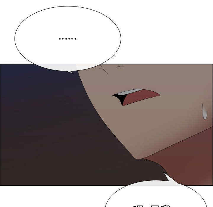 韩国漫画代理爱情韩漫_代理爱情-第45话在线免费阅读-韩国漫画-第24张图片