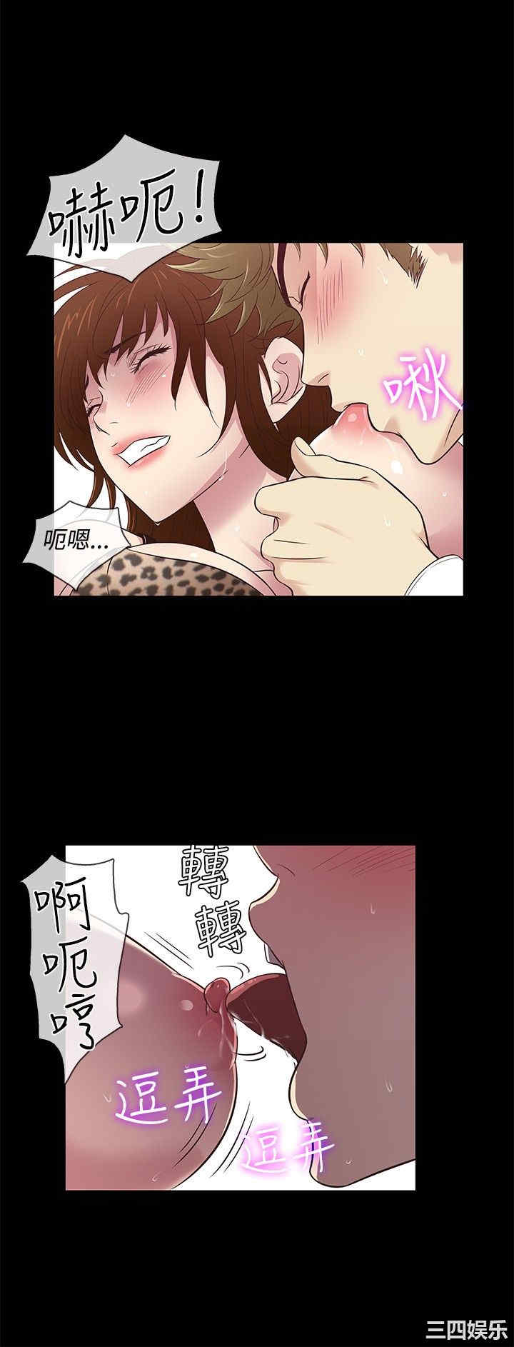 韩国漫画老婆回来了韩漫_老婆回来了-第28话在线免费阅读-韩国漫画-第3张图片