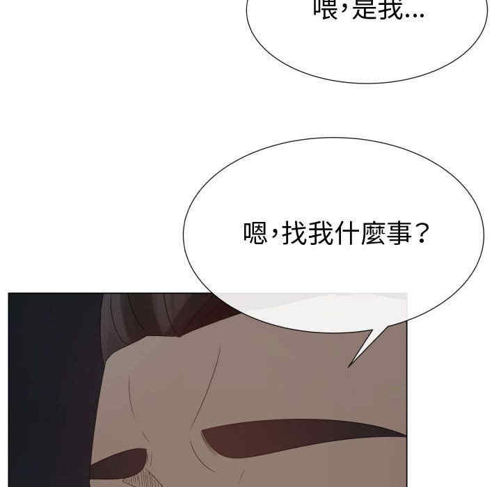 韩国漫画代理爱情韩漫_代理爱情-第45话在线免费阅读-韩国漫画-第25张图片