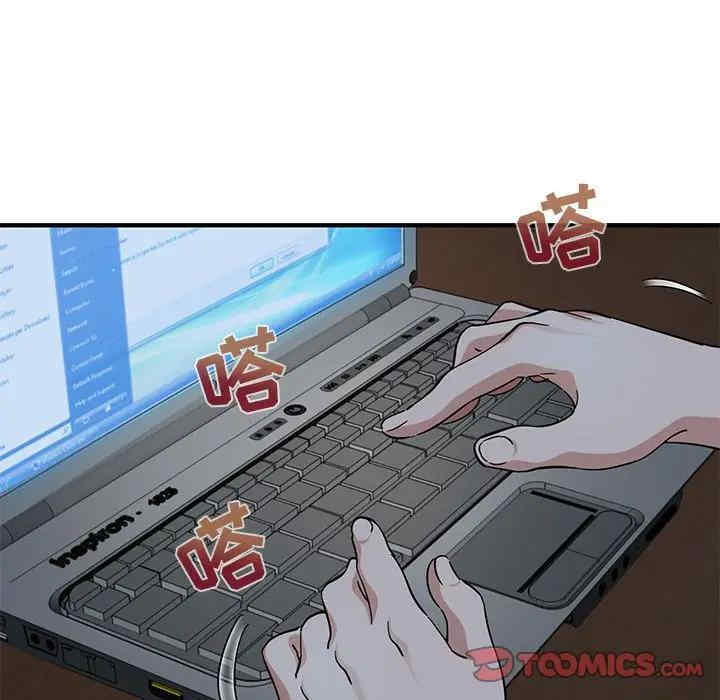 韩国漫画闯入我们家的H先生韩漫_闯入我们家的H先生-第54话在线免费阅读-韩国漫画-第111张图片