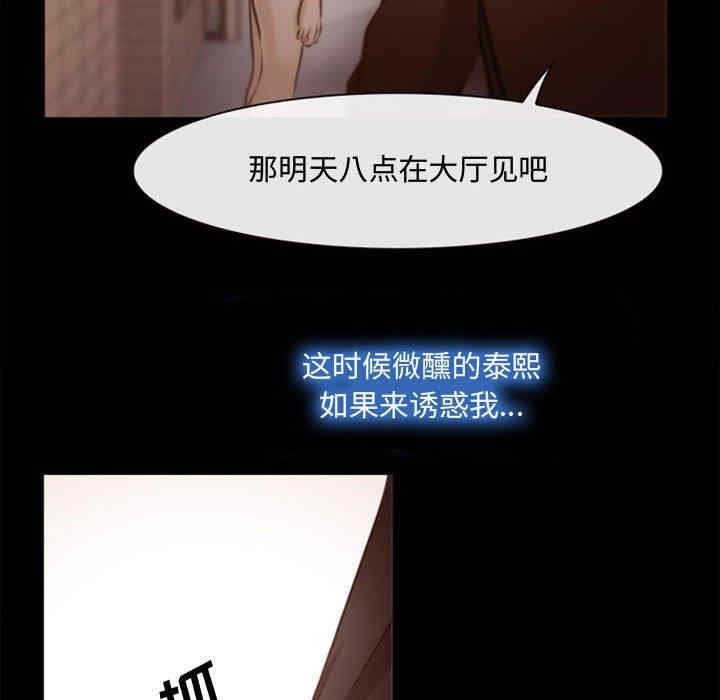 韩国漫画说你爱我/大声说爱我韩漫_说你爱我/大声说爱我-第3话在线免费阅读-韩国漫画-第41张图片