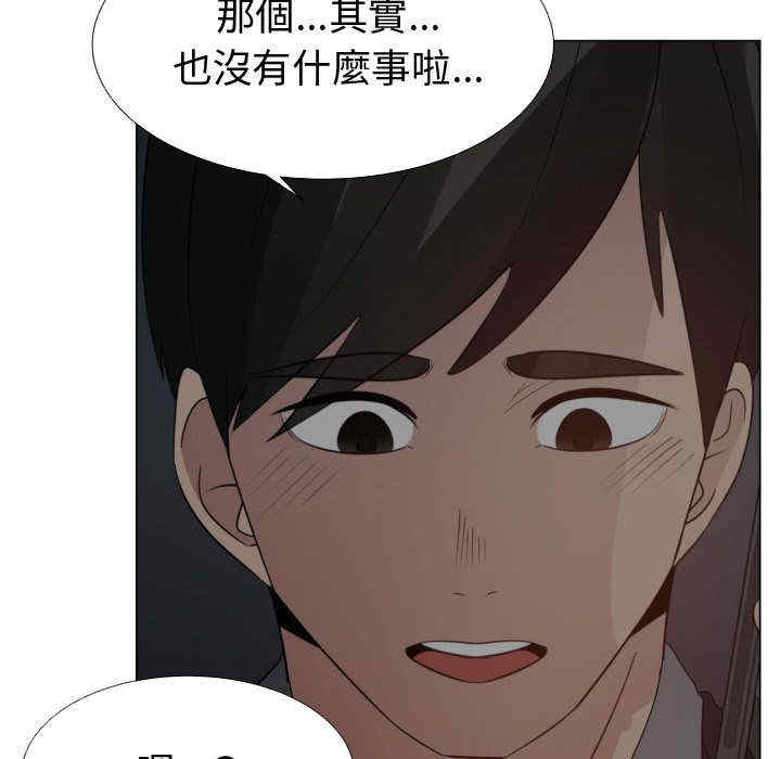 韩国漫画代理爱情韩漫_代理爱情-第45话在线免费阅读-韩国漫画-第27张图片