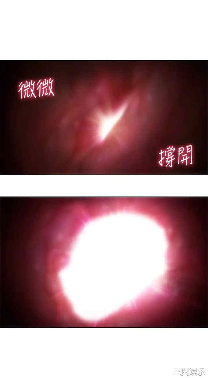 韩国漫画韩漫_恋爱大富翁-第15话在线免费阅读-韩国漫画-第5张图片