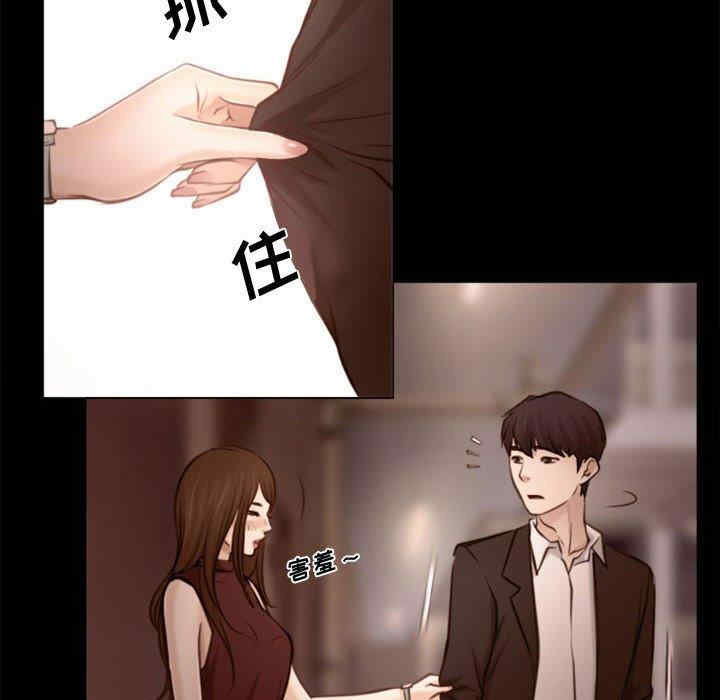 韩国漫画说你爱我/大声说爱我韩漫_说你爱我/大声说爱我-第3话在线免费阅读-韩国漫画-第42张图片