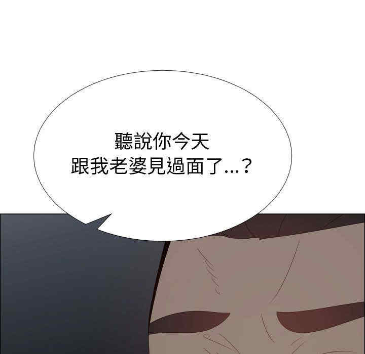 韩国漫画代理爱情韩漫_代理爱情-第45话在线免费阅读-韩国漫画-第29张图片
