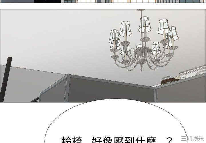 韩国漫画代理爱情韩漫_代理爱情-第14话在线免费阅读-韩国漫画-第4张图片